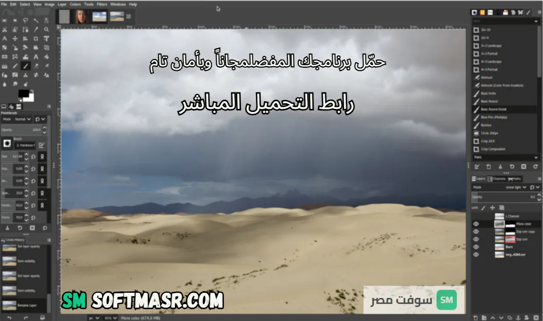 gimp photo editor download