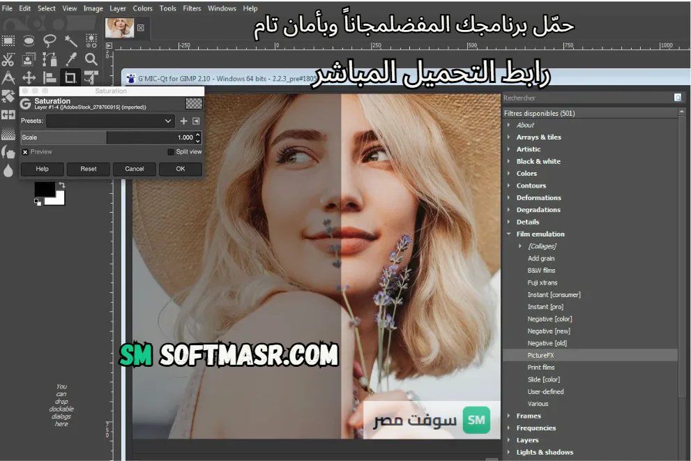 gimp photo editor